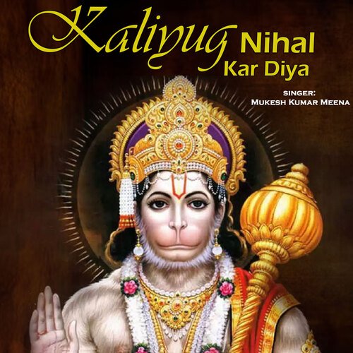 Kayug Nihal Kar Diya