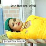 Kese Bhoolungi Javed