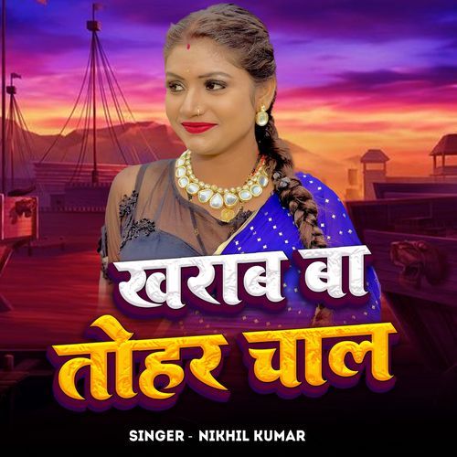 Kharab Ba Tohar Chal