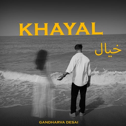 Khayal