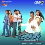 malgudi subha tamil album songs