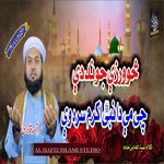 Khuwarzi Chawand  Di