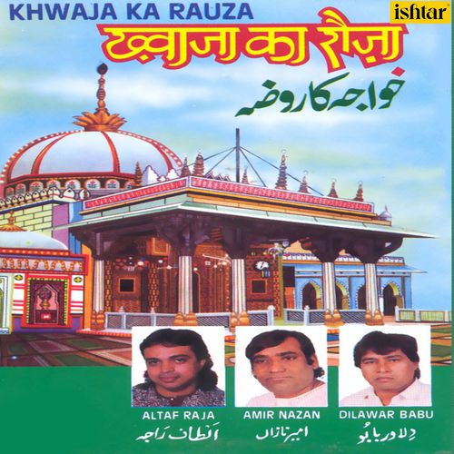 Khwaja Ka Rauza