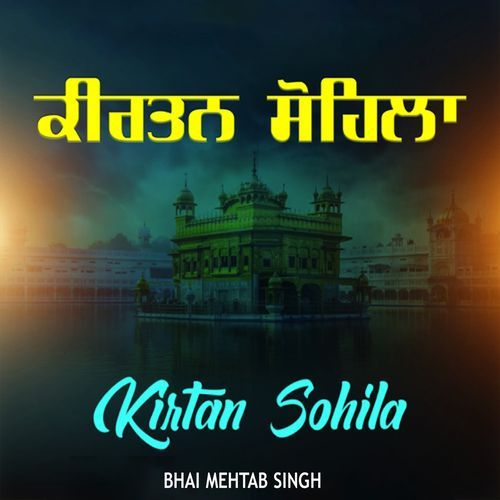 Kirtan Sohila