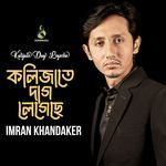 Kolijate Dag Legeche