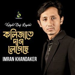 Kolijate Dag Legeche