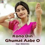 Kono Din Ghumat Aabe O