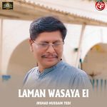Laman Wasaya Ei