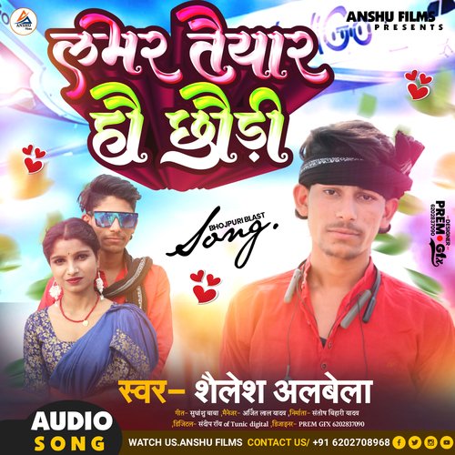 Lavr Teeyar Hau Chhodi