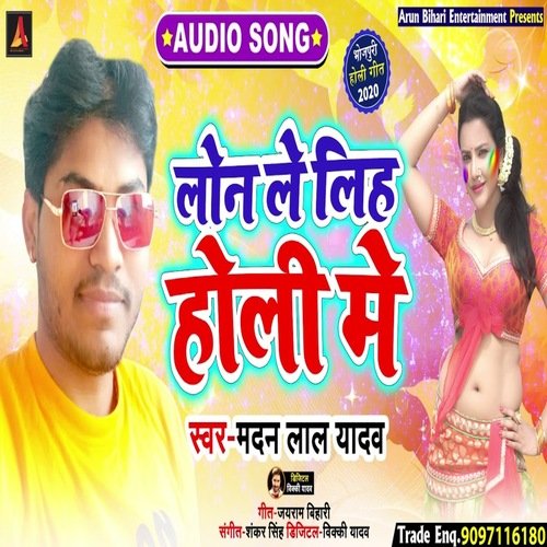 Loan Ley Lih Holi Mein