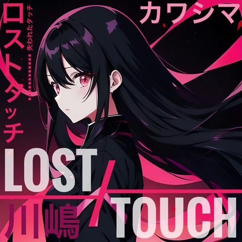 Lost / Touch