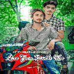 Love Guru Boodli Ke
