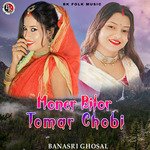 MONER BITOR TOMAR CHOBI