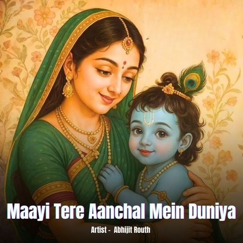 Maayi Tere Aanchal Mein Duniya