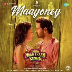 Maayoney (From &quot;Inga Naan Thaan Kingu&quot;)-Gz9TBi5kTkc