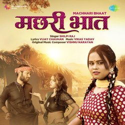 Machhari Bhaat-PRkRYRdnbUo