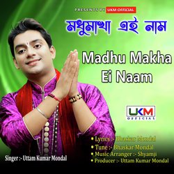 Madhu Makha Ei Naam-QSslVzpvDkQ