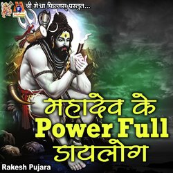 Mahadev Ke Power Full Dialogue-HBsYdSdEWVI