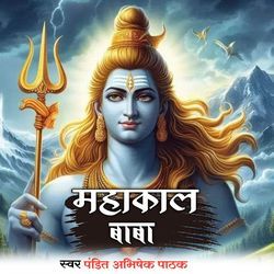 Mahakal Baba-GBIhaS5xfHE