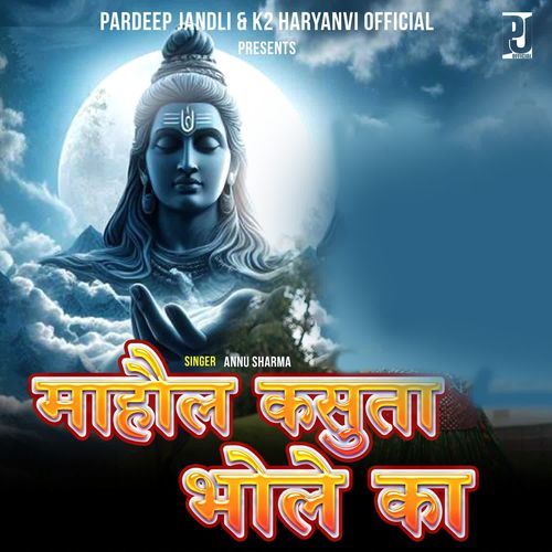 Mahaol Kasuta Bhole Ka