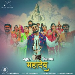 Mahara Vejnath Mahadev-CTksVytyZl0