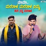 Mama.. Maratalo Maratalo Ninn Tangi Nann Maratalo