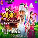 Mari Juvany Simentiya Fudi Nase