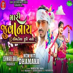 Mari Juvany Simentiya Fudi Nase