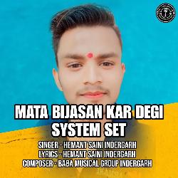 Mata Bijasan Kar Degi System Set-MRwbQStqGlA