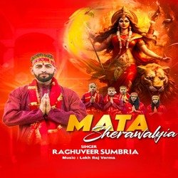 Mata Sherawalyia (Dogri Hindi Bhajan)-Kj8MQThqY2E