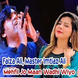 Mehfil Jo Maan Wadhi Wiyo-Mh4ofw11c1w