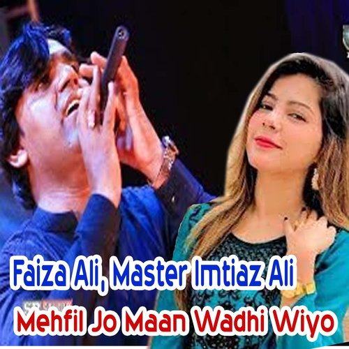 Mehfil Jo Maan Wadhi Wiyo