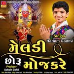 Meladi Choru Moj Kare