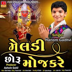 Meladi Choru Moj Kare