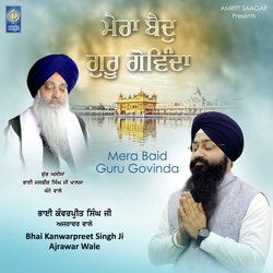 Mera Baid Guru Govinda-GzgvXhsDeQU