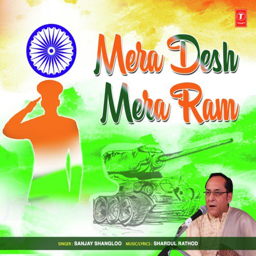 Mera Desh Mera Ram