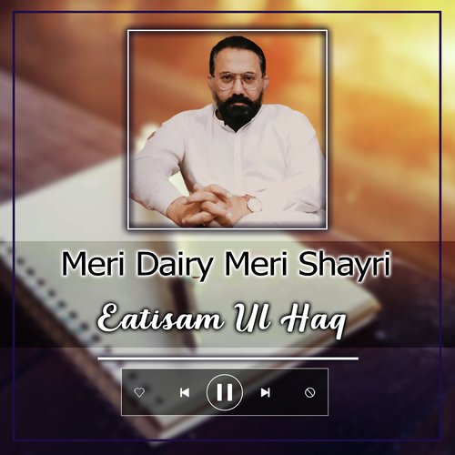 Meri Dairy Meri Shayri