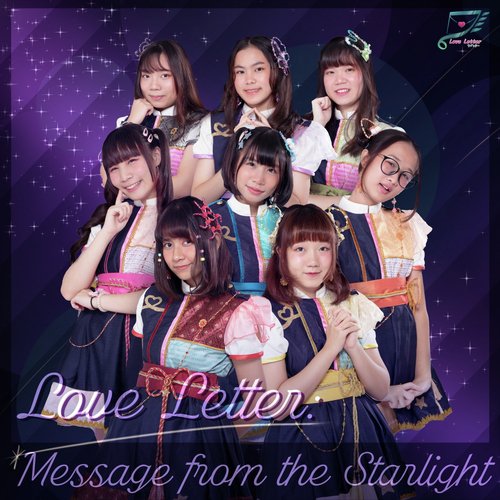 Message From The Starlight_poster_image