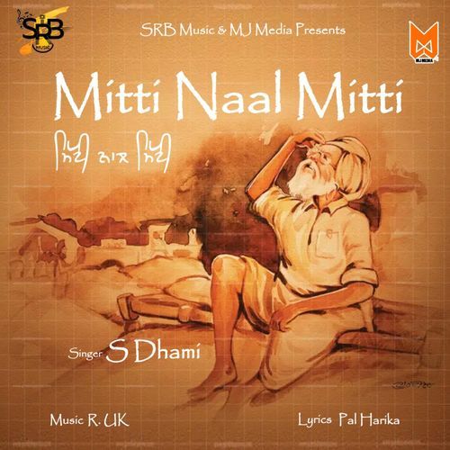 Mitti Naal Mitti