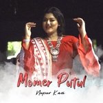 Momer Putul