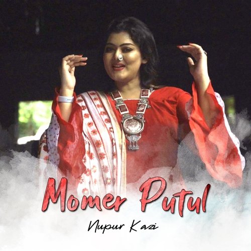 Momer Putul