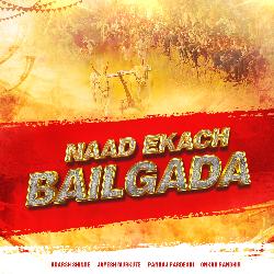 Naad Ekach Bailgada-JTohejsGcHQ