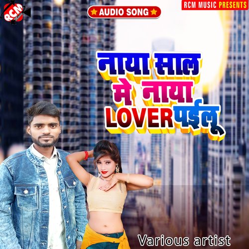 Rat Bhar Dj Bajayenge