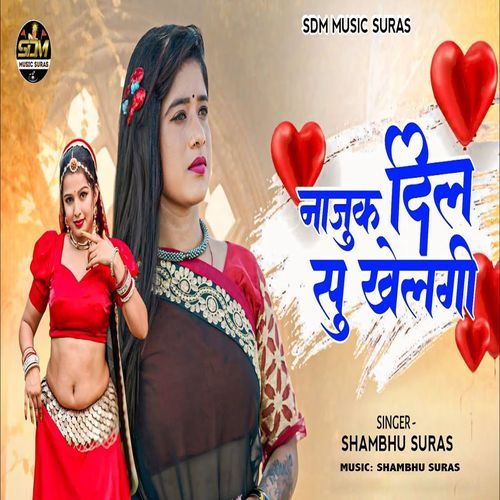 Najuk Dil Su Khelgi