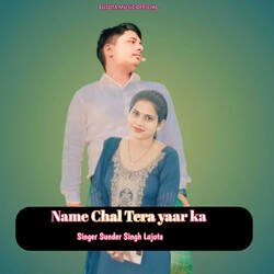 Name Chal Tere Yaar Ka-ICcocD9FWFk