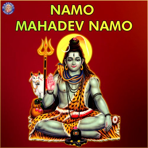 Om Namah Shivaya - 108 Times