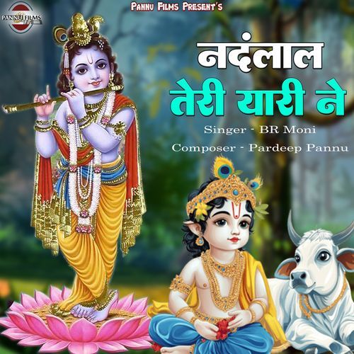 Nandlaal Teri Yaari Ne