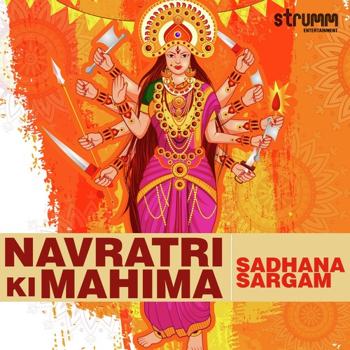Navratri Ki Mahima
