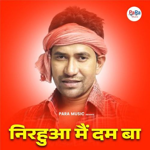 Nirhuaa Me Dum Ba