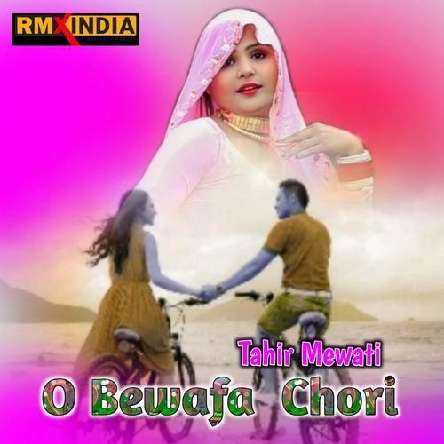 O Bewafa Chori